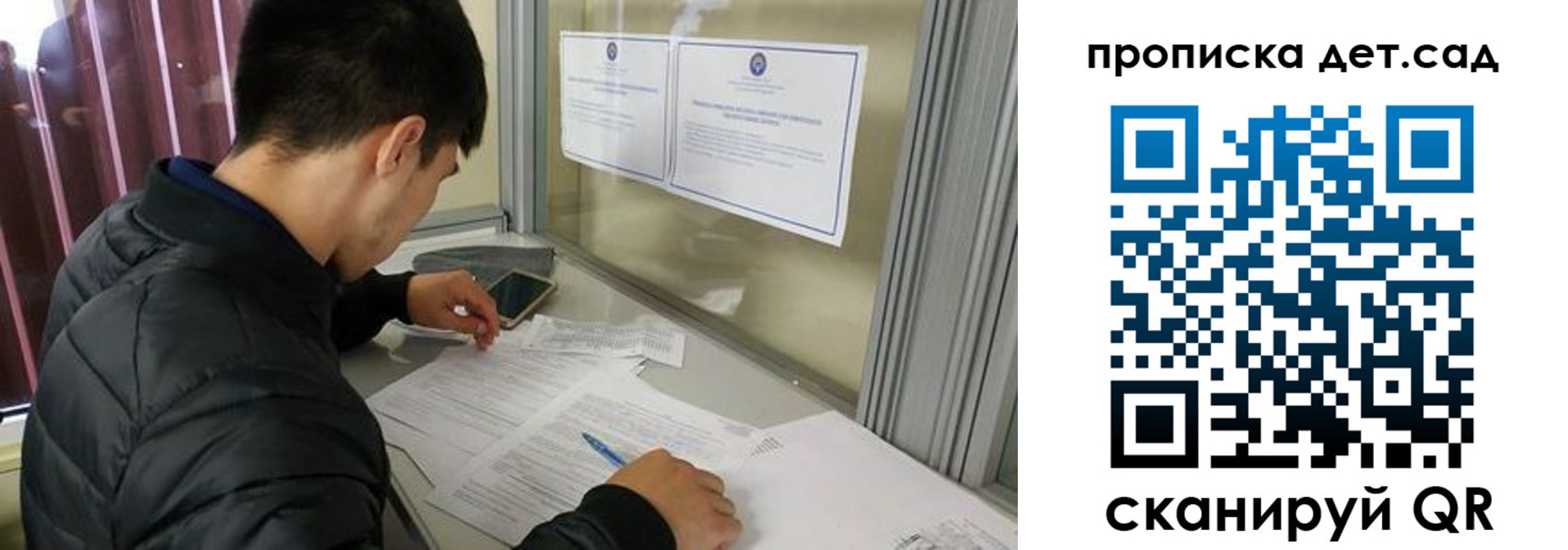 найти адрес прописки в Волжском