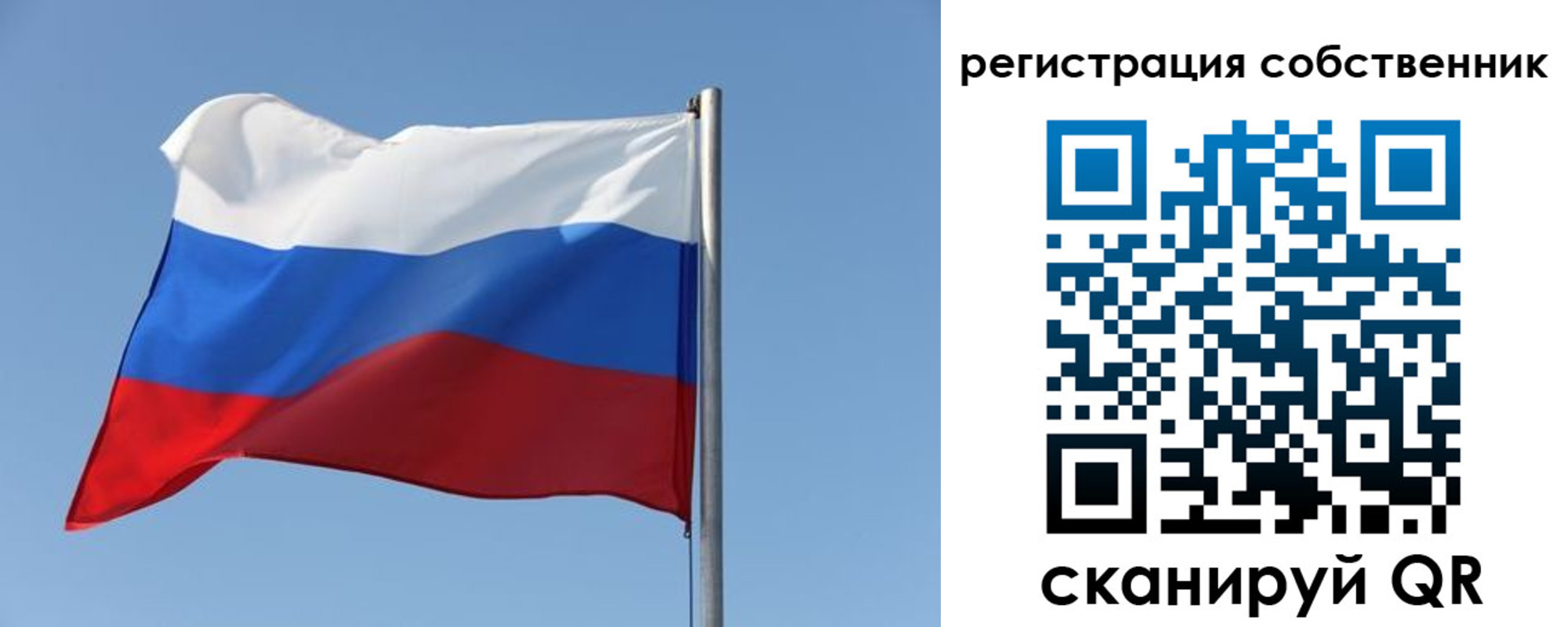 прописка паспорт в Волжском