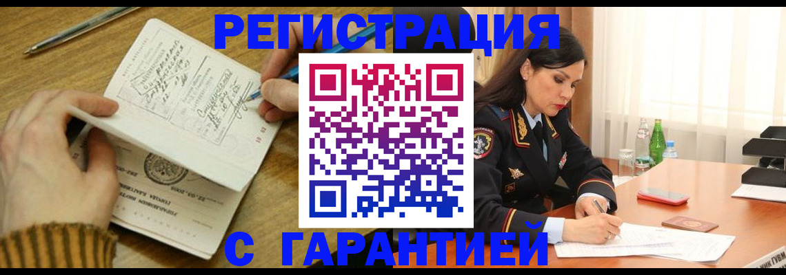 форма 3 в Волжском