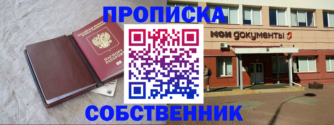 временная регистрация госуслуги в Волжском