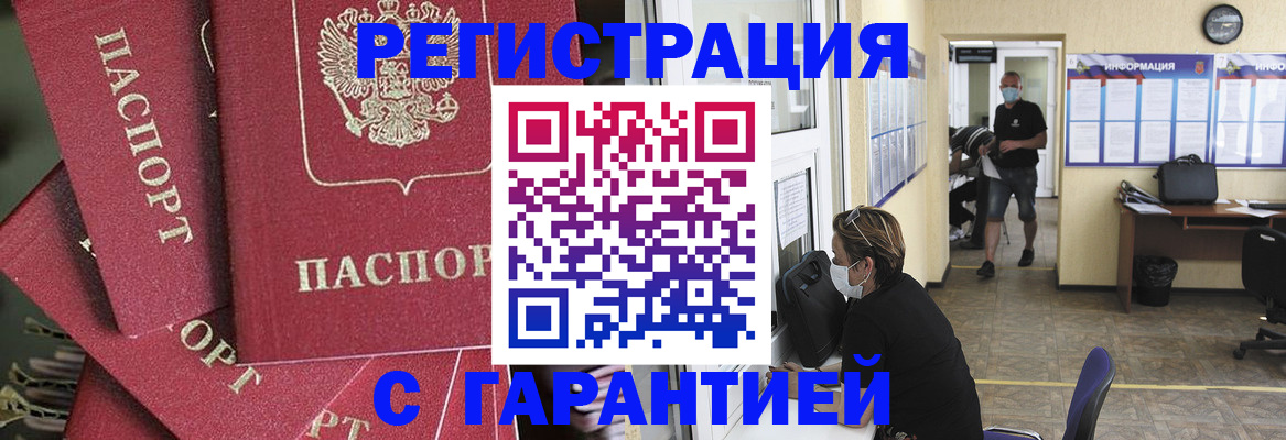 форма 3 в Волжском